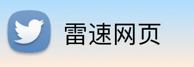 雷速网页 Logo